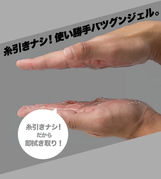 Clean and non-sticky so no washing is required after use!