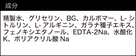component of a gel type