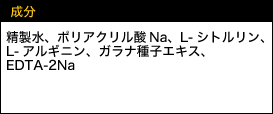 component of a soft type
