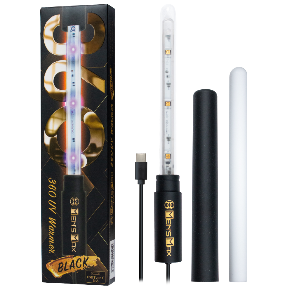 360UVウォーマーブラック商品画像 