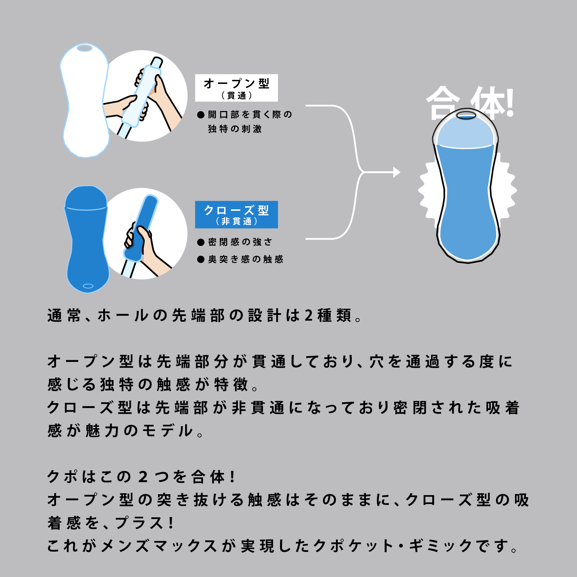 メンズマックス クポ 画像3
