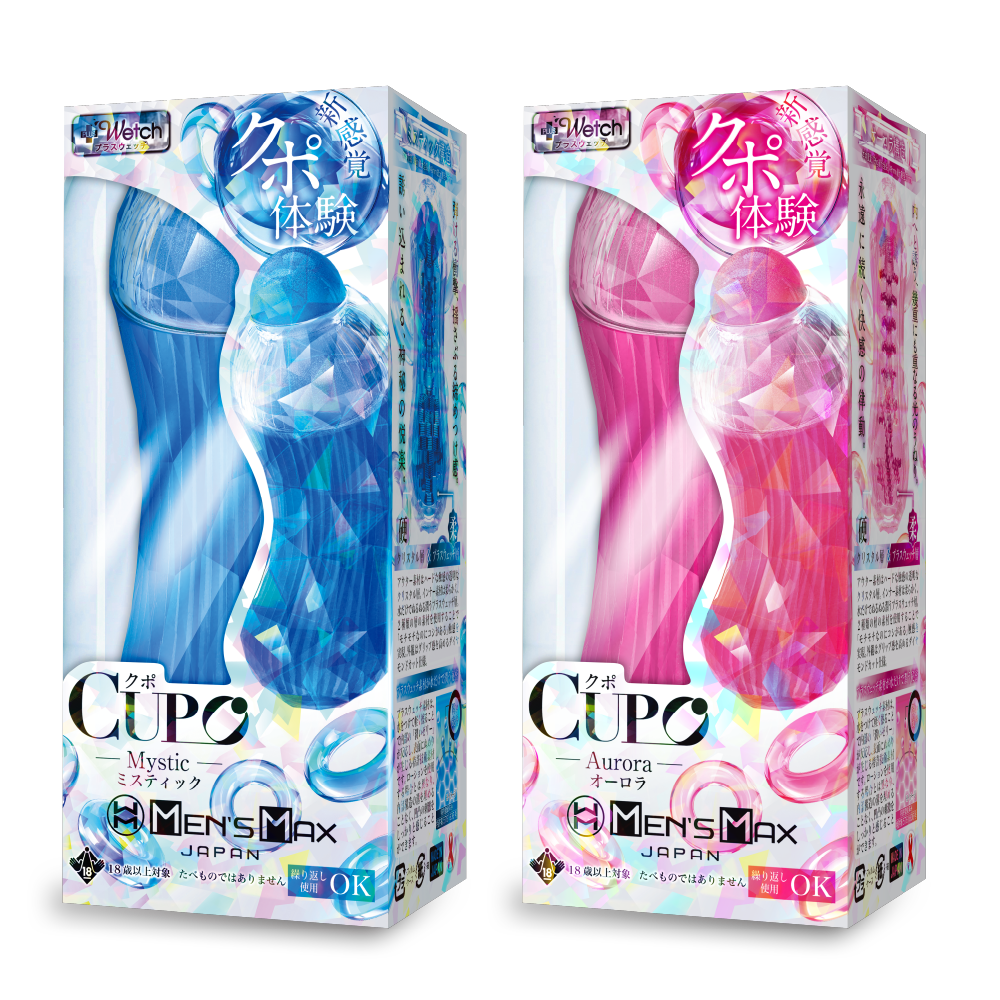 クポ商品画像 