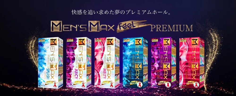 フィールプレミアムのサムネイル