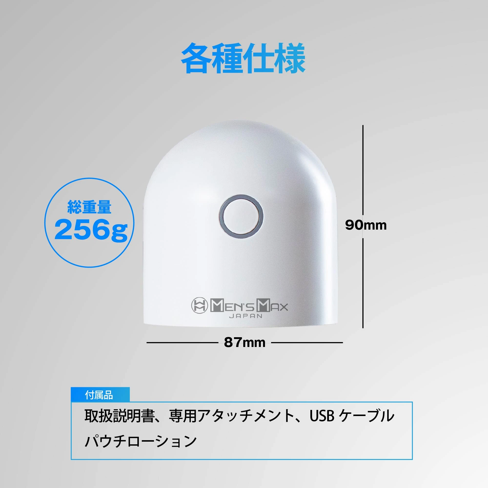 メンズマックス ジーグライド 画像5