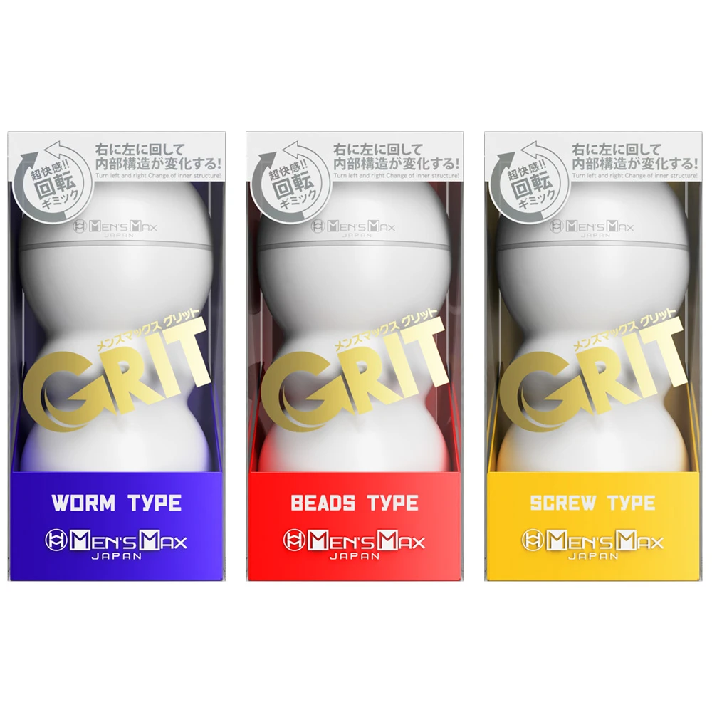 グリット商品画像