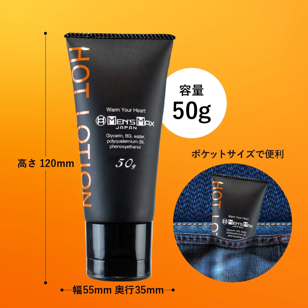 サイズ