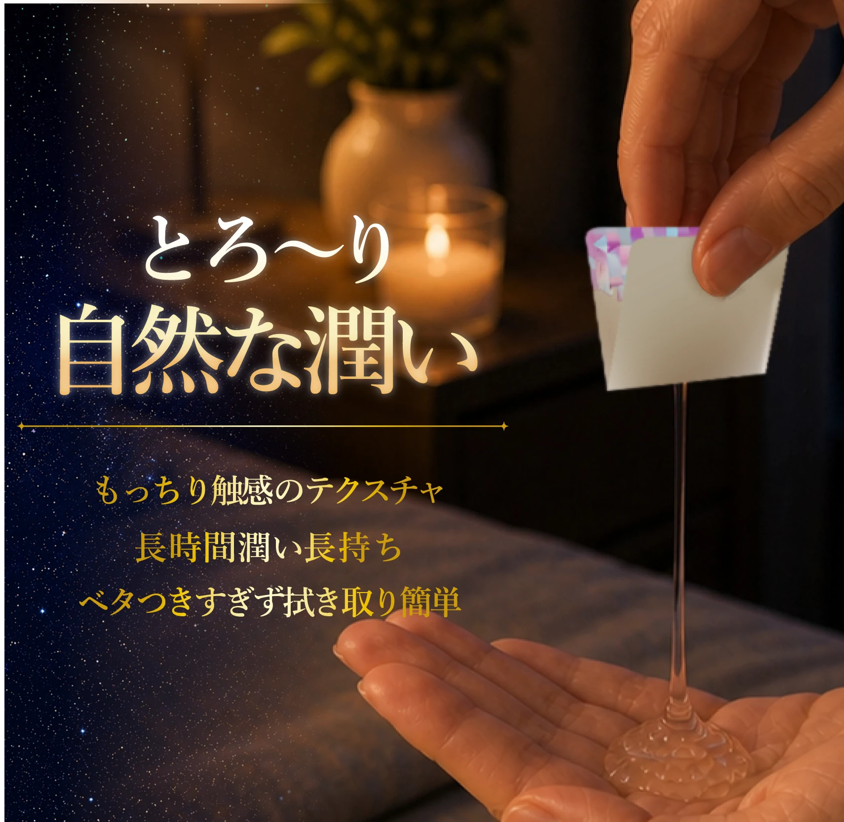 メンズマックス ポケットゼリー 画像1