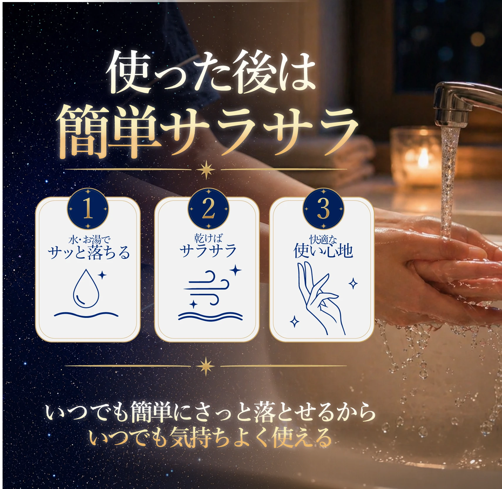 メンズマックス ポケットゼリー 画像4