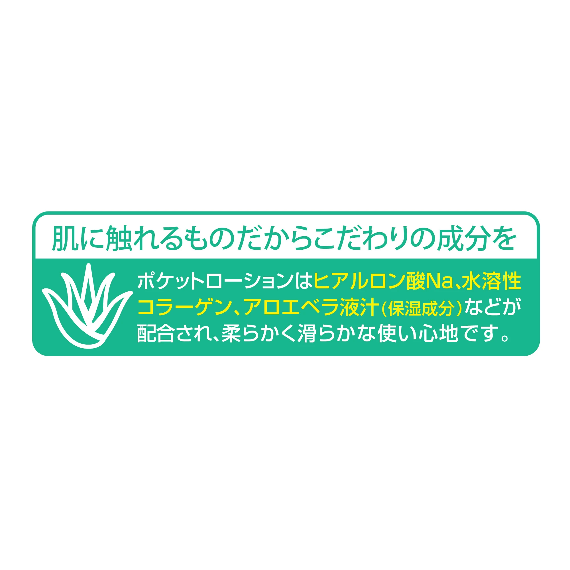 メンズマックス ポケットローション 画像4