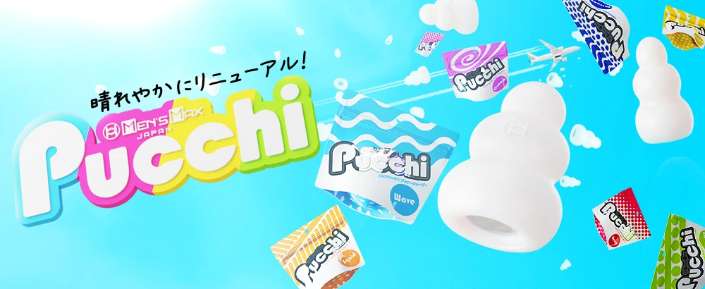 プッチのサムネイル