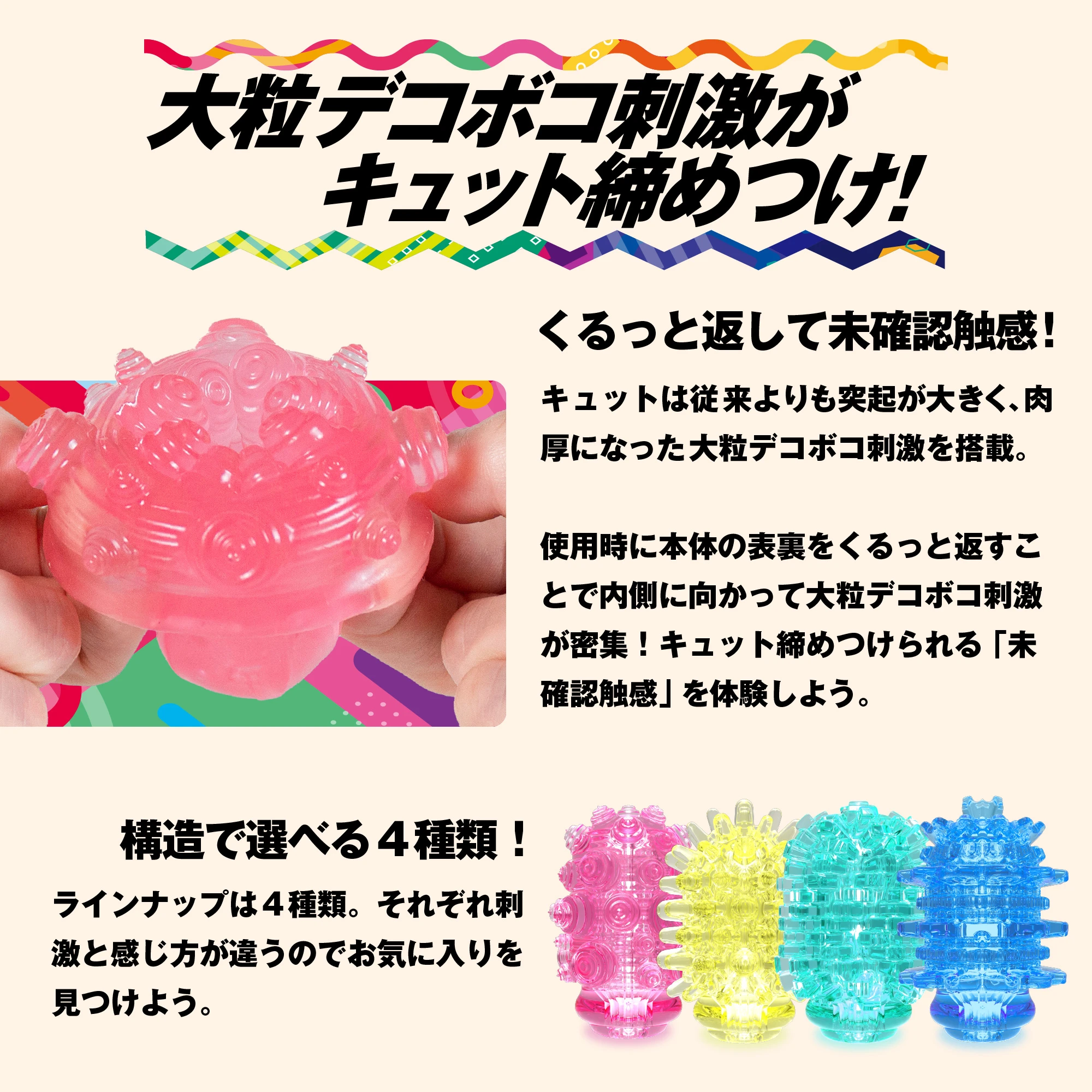メンズマックス キュット 画像1
