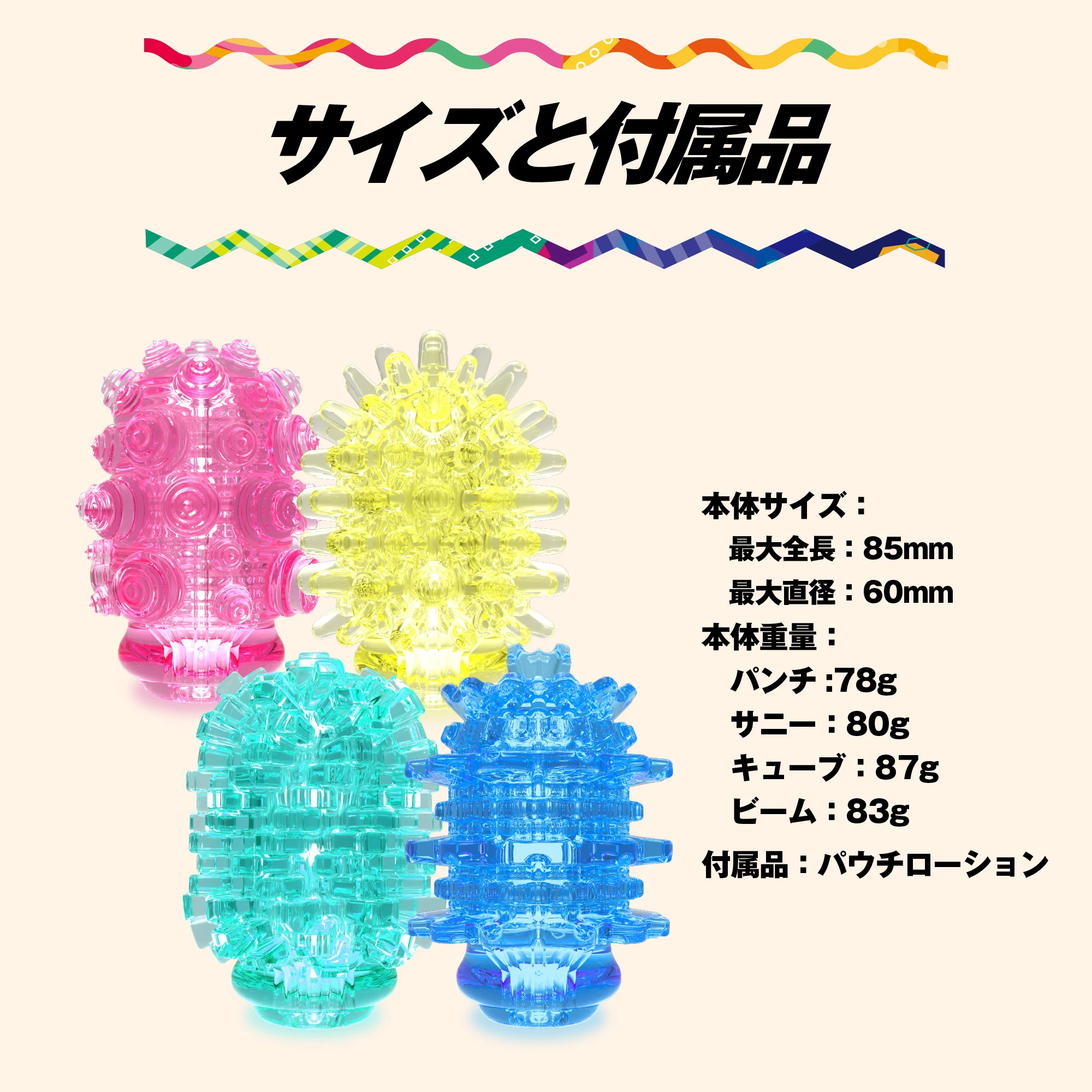 メンズマックス キュット 画像5