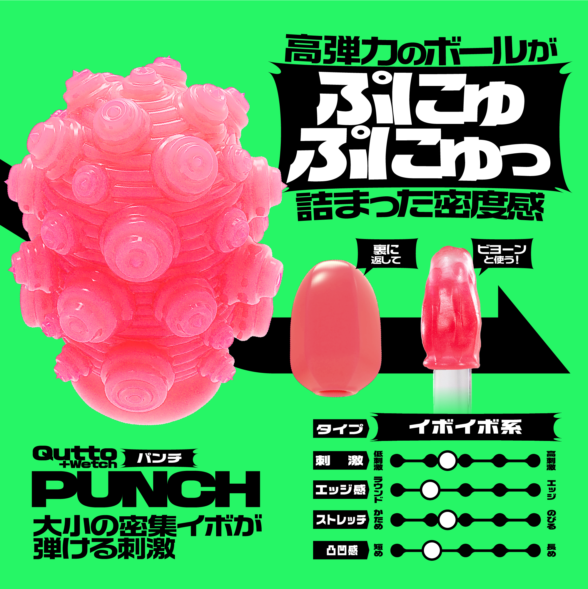 メンズマックス キュットプラスウェッチ 画像5