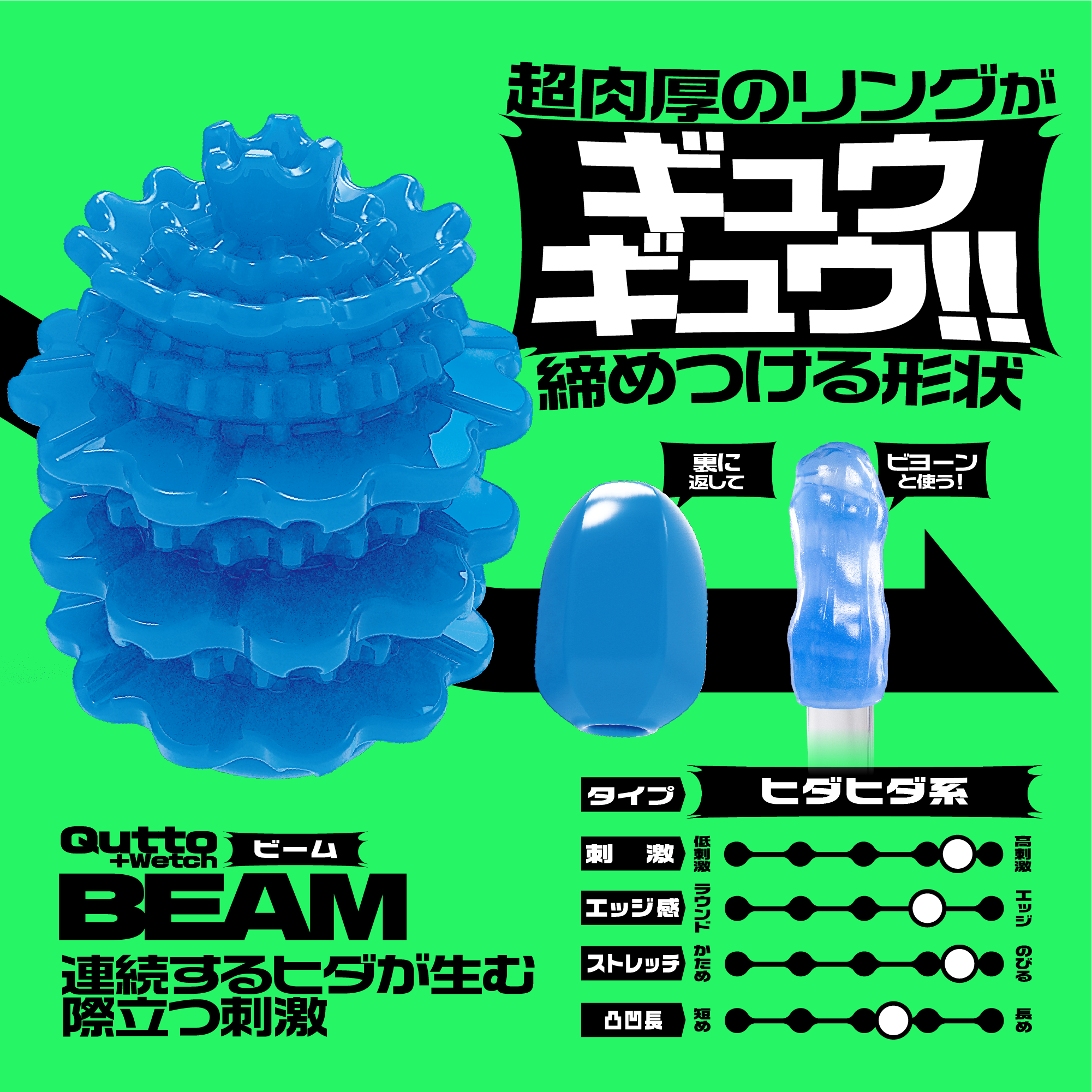 メンズマックス キュットプラスウェッチ 画像5
