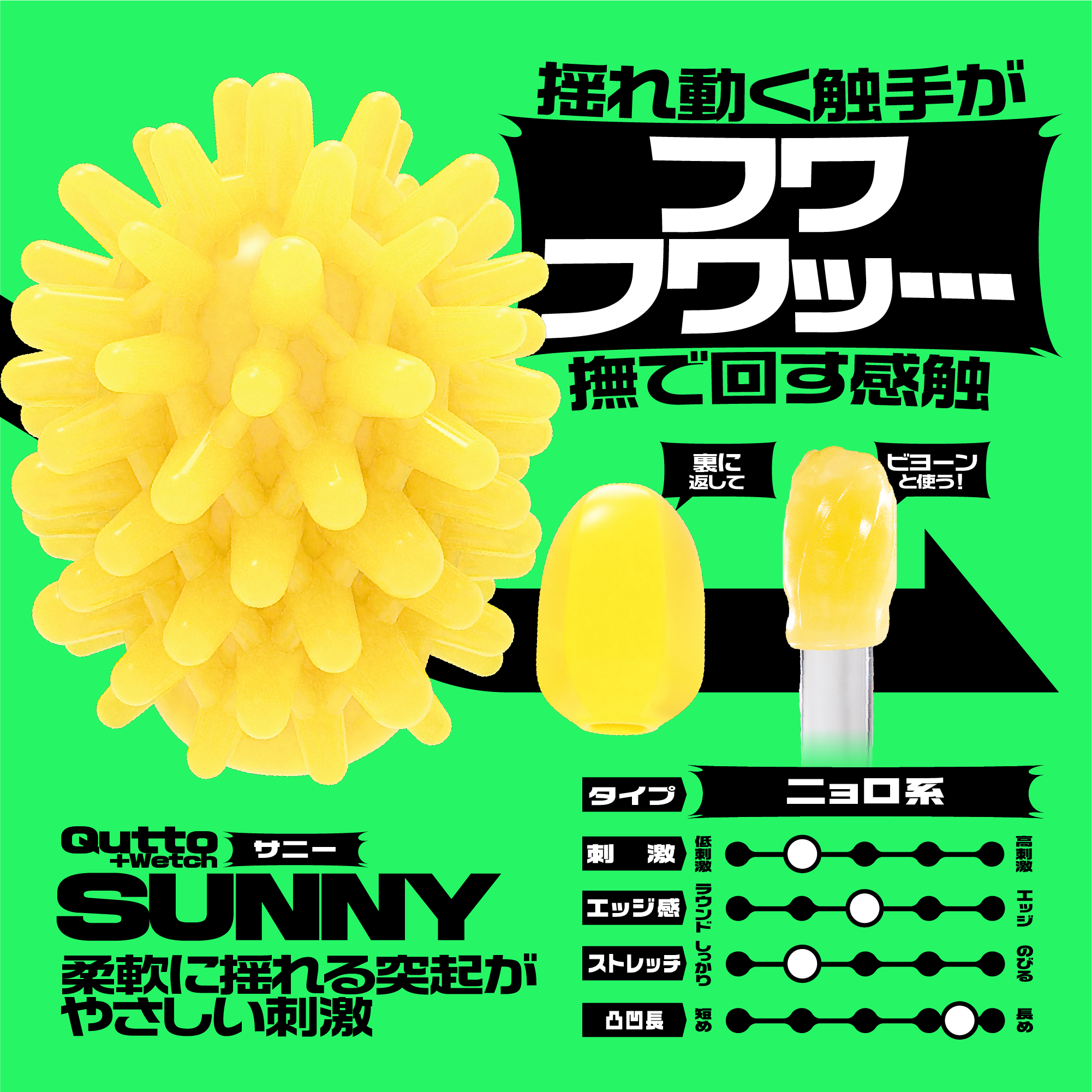 メンズマックス キュットプラスウェッチ 画像5