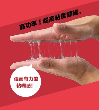 Super strength stickiness!