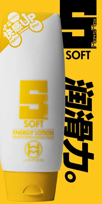 Lubrication Power