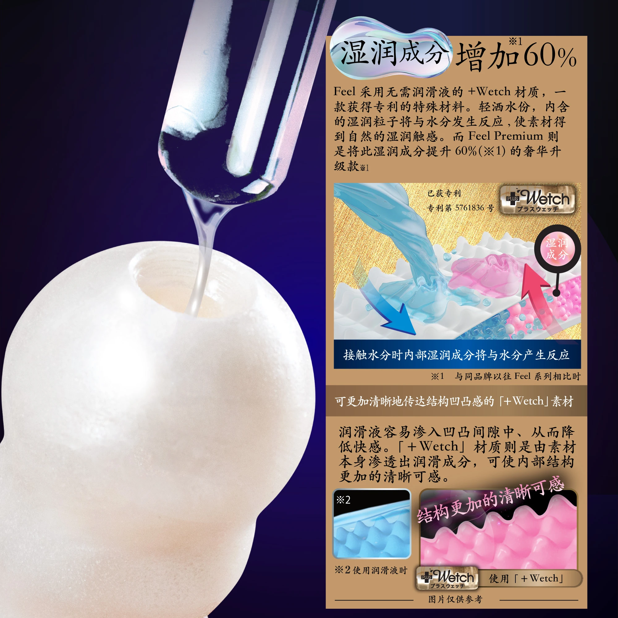 メンズマックス フィールプレミアム 画像1